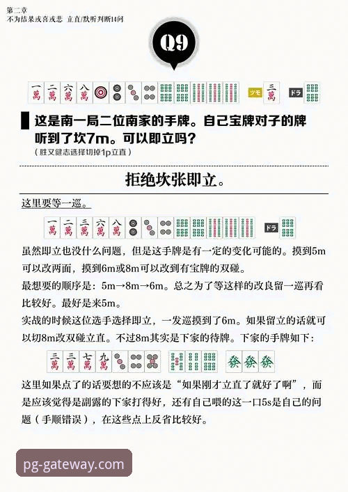 揭秘PG电子游戏大厅安装教程：安全下载背后的技术真相